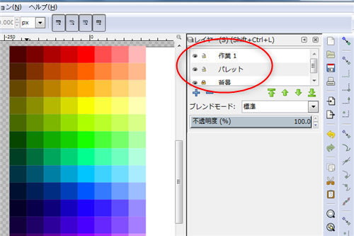 ink16.png